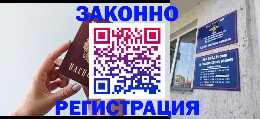 пропишу в квартире в Грозном